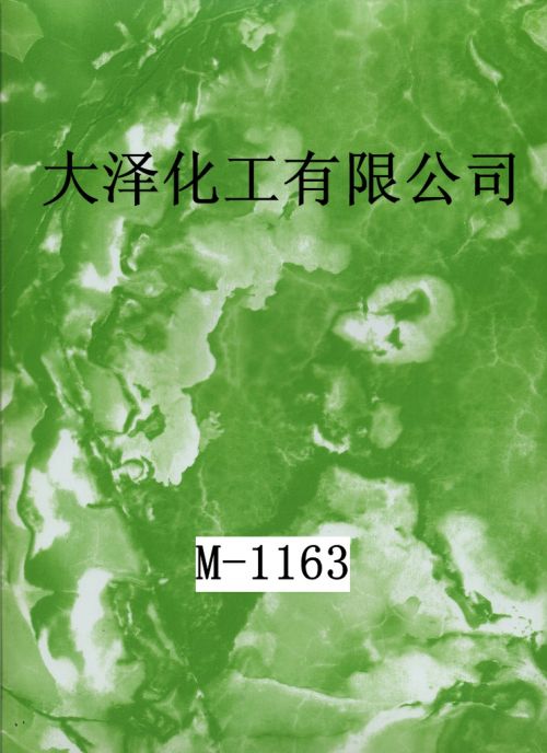 m-1163ʯ